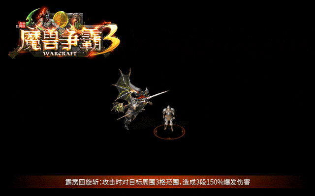 魔兽争霸官网冰封王座下载安装_魔兽争霸3冰封王座官网下载_魔兽争霸3冰封王座官网下载