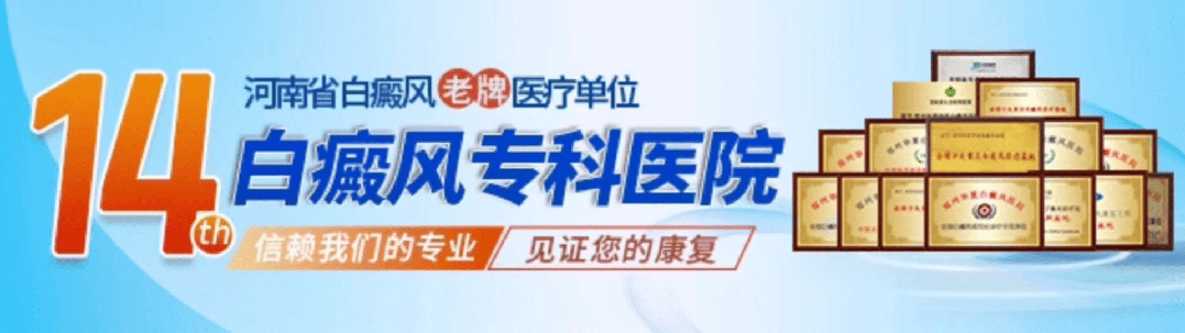 4006B光疗怎么用治疗白癜风时，家用308与医院308光疗有什么区别？为什么建议去医院治疗_https://www.jmylbn.com_新闻资讯_第1张