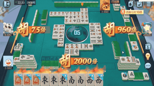 "大四喜"番型特效"真龙· 百万石"番型特效"硬九莲"番型特效这些视觉