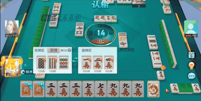 "真龙· 百万石"番型特效"硬九莲"番型特效这些视觉特效的优化,不仅让