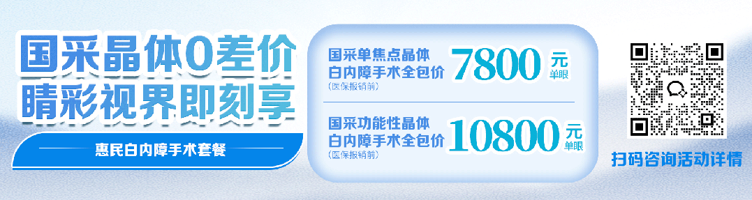 意大利眼科怎么样视力从0.06提升至1.0！不惜跨越半个地球，68岁意大利华商做了一个重要决定..._https://www.jmylbn.com_新闻资讯_第1张