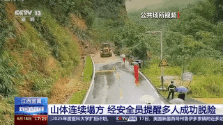 痛心!8名失联者全部遇难!(图12) 图片