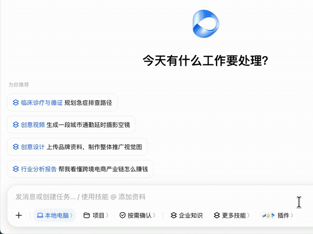 豆包工作将素材打标，收录到飞书内的素材管理表