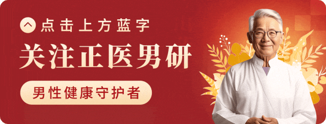 吃腰子真的能补肾壮阳，治疗阳痿早泄吗？