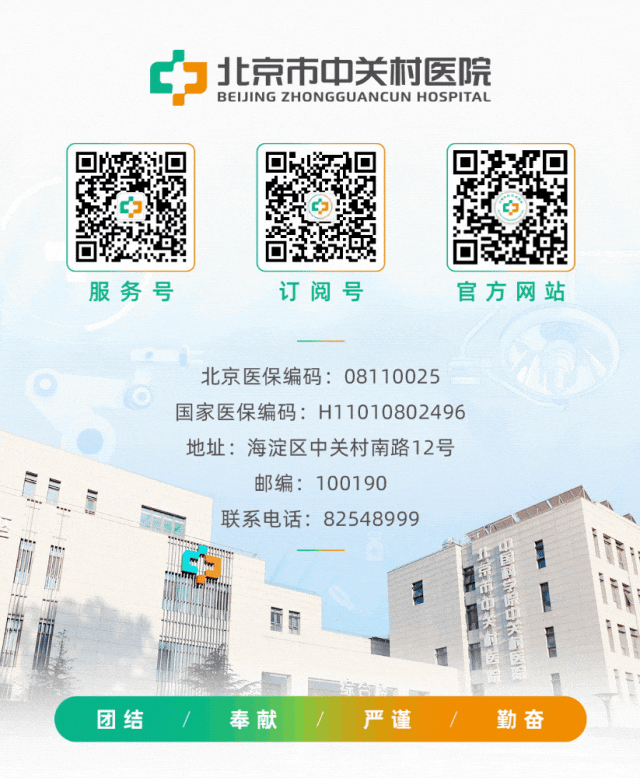 激光和电刀区别是什么中关村医院顺利召开色素痣诊治与康复临床研究分享会_https://www.jmylbn.com_新闻资讯_第17张