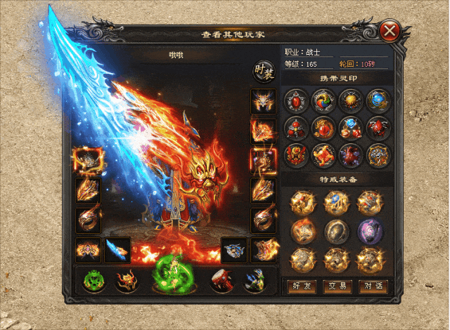 （上）【原始专属三职业首测】68可购888，全新技能上线，黑无常宝宝、千件自式专属