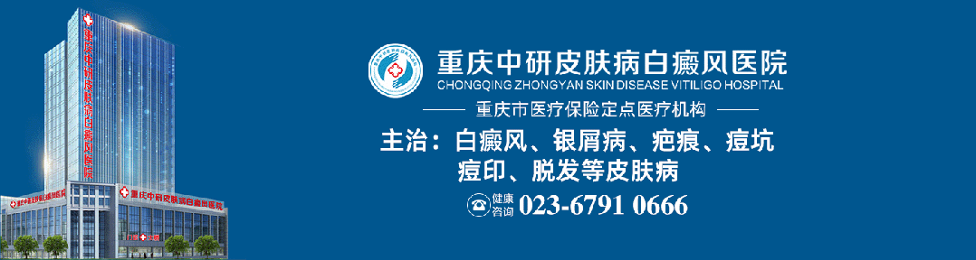 [治疗皮肤病好的医院]腋臭会遗传吗？遗传的概率有多大？