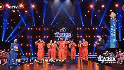 宝藏天团！内蒙古“火焰蓝轻骑兵”《星光大道》夺周冠！ 第1张