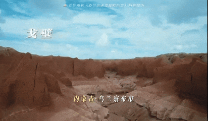 “凤凰传奇”曾毅主演！《苍茫的天涯是我的爱》定档五一 第5张
