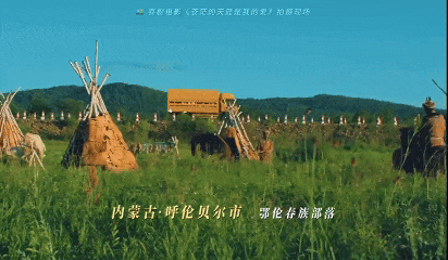 “凤凰传奇”曾毅主演！《苍茫的天涯是我的爱》定档五一 第3张