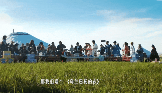 于适、杭盖乐队在内蒙古录制的综艺开播了！为何央媒转发点赞？ 第10张