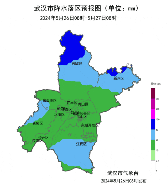 武汉近期天气预报↓↓↓5月26日:白天多云转阵雨或雷阵雨,局地大雨或