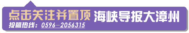 三平堂什么浓情闽南 ｜ 今天，三平祖师金身巡安漳州市区，明天路线公布!-上海聚慕医疗器械有限公司