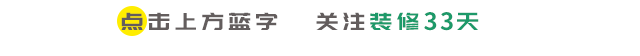 这10厘米改动很适合窄小房间-微信头条网 这10厘米改动很适合窄小房间