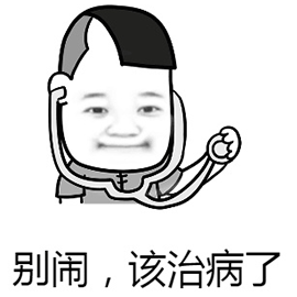 BE药片治什么作用药师说丨吃下去的药片又被排出来！你说神奇不神奇_https://www.jmylbn.com_新闻资讯_第6张