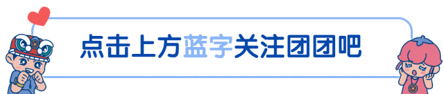 医院试模是什么百万英才汇南粤｜最新招聘！国企大厂医院超多好岗等你→-上海聚慕医疗器械有限公司