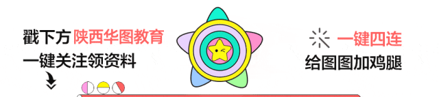 国考面试 | 拒绝无效备考！国考面试AI母题班火热上线！