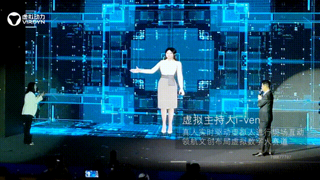 优秀案例 | 数字人+文化浪漫，开启城市数字文化沉浸式体验