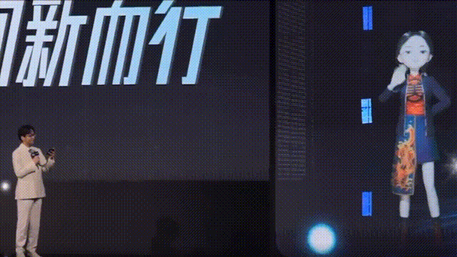 优秀案例 | 数字人+文化浪漫，开启城市数字文化沉浸式体验