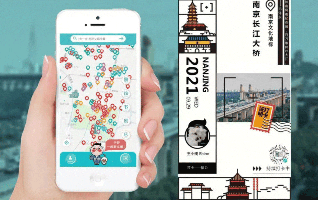 优秀案例 | 数字人+文化浪漫，开启城市数字文化沉浸式体验