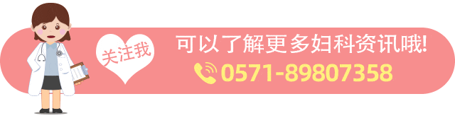 做phy是检查什么妇科检查的项目有哪些？不同女性如何根据自身情况进行检查？-上海聚慕医疗器械有限公司