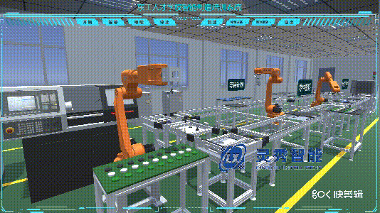 车间VR系统（3d可视化）-DNC_MDC_机床联网_数字化工厂_智能制造-西安灵秀智能官网