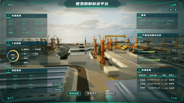 【航海软件】福利！零基础搞定船舶港口3D运维大屏开发神器分享！手把手搭建教程