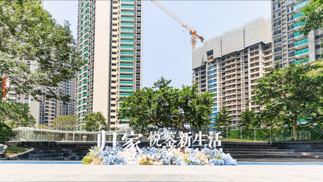 广州番禺保利悦公馆总价350万！