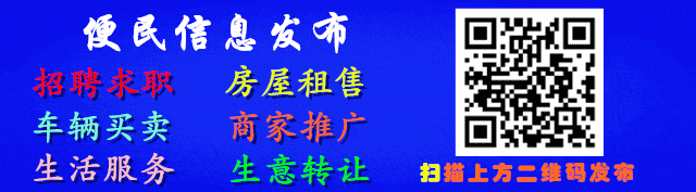 招聘信息发布_招聘信息_招聘信息最新招聘2024