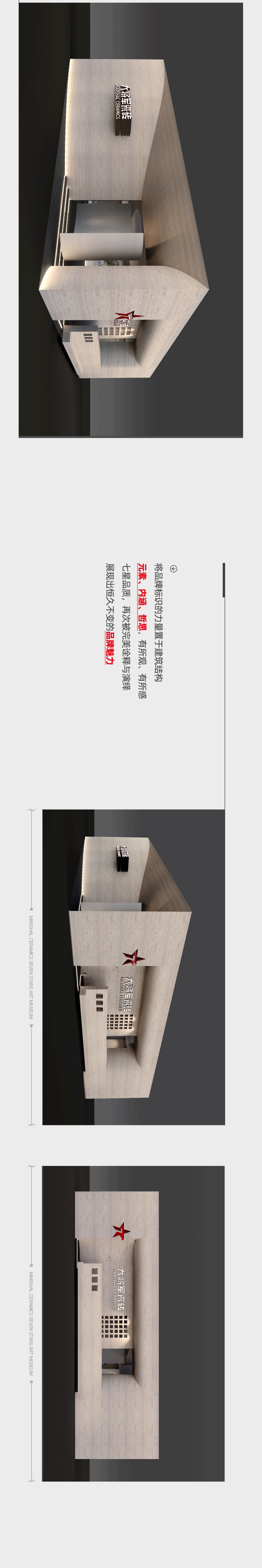 大將軍瓷磚X廣州設(shè)計(jì)周，邀您同游”藝塑·無(wú)界”之境~(圖4)