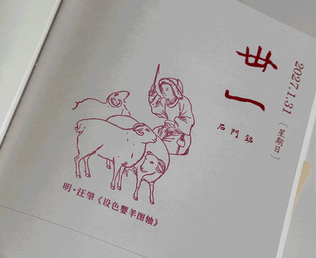 印章动图.gif