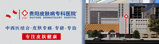 点阵激光后冷敷怎么敷红霉素眼膏 vs 冷敷贴：CO₂点阵激光治疗后伤口愈合比较_https://www.jmylbn.com_新闻资讯_第1张