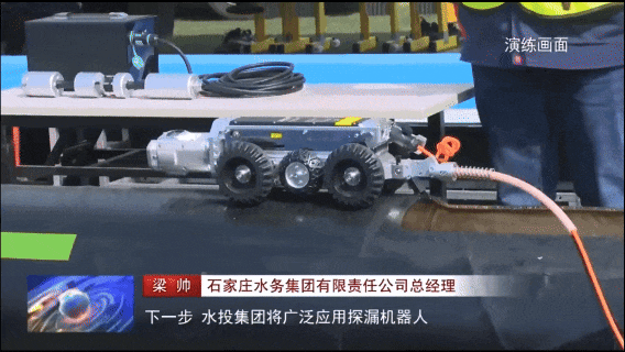 实战检验 | 施罗德助力2026年石家庄城市供水应急演练