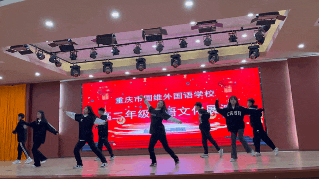 重庆市国维外国语学校2025年秋季学期招生简章