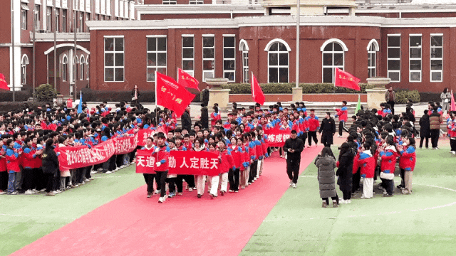 百日竞渡 梦想起航丨2025年中高考百日誓师大会 百日竞渡 梦想起航丨2025年中高考百日誓师大会