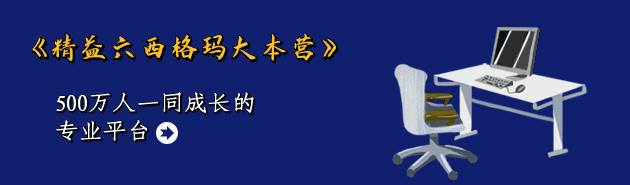 【经典】CCAA国家注册审核员考试教材(图3)