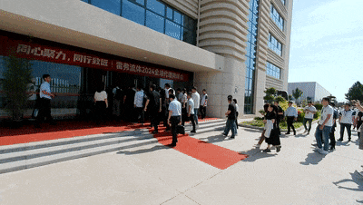 同心聚力·同行致遠(yuǎn)丨雷弗流體2024全球代理商峰會盛大召開！