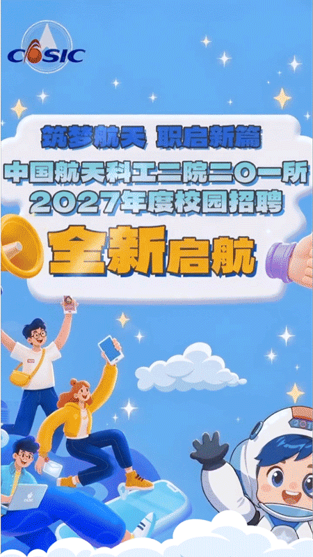 9月1日(shouru).gif