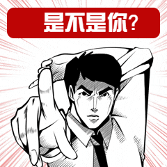 越抠越爽，越爽越抠，小心头发不保！