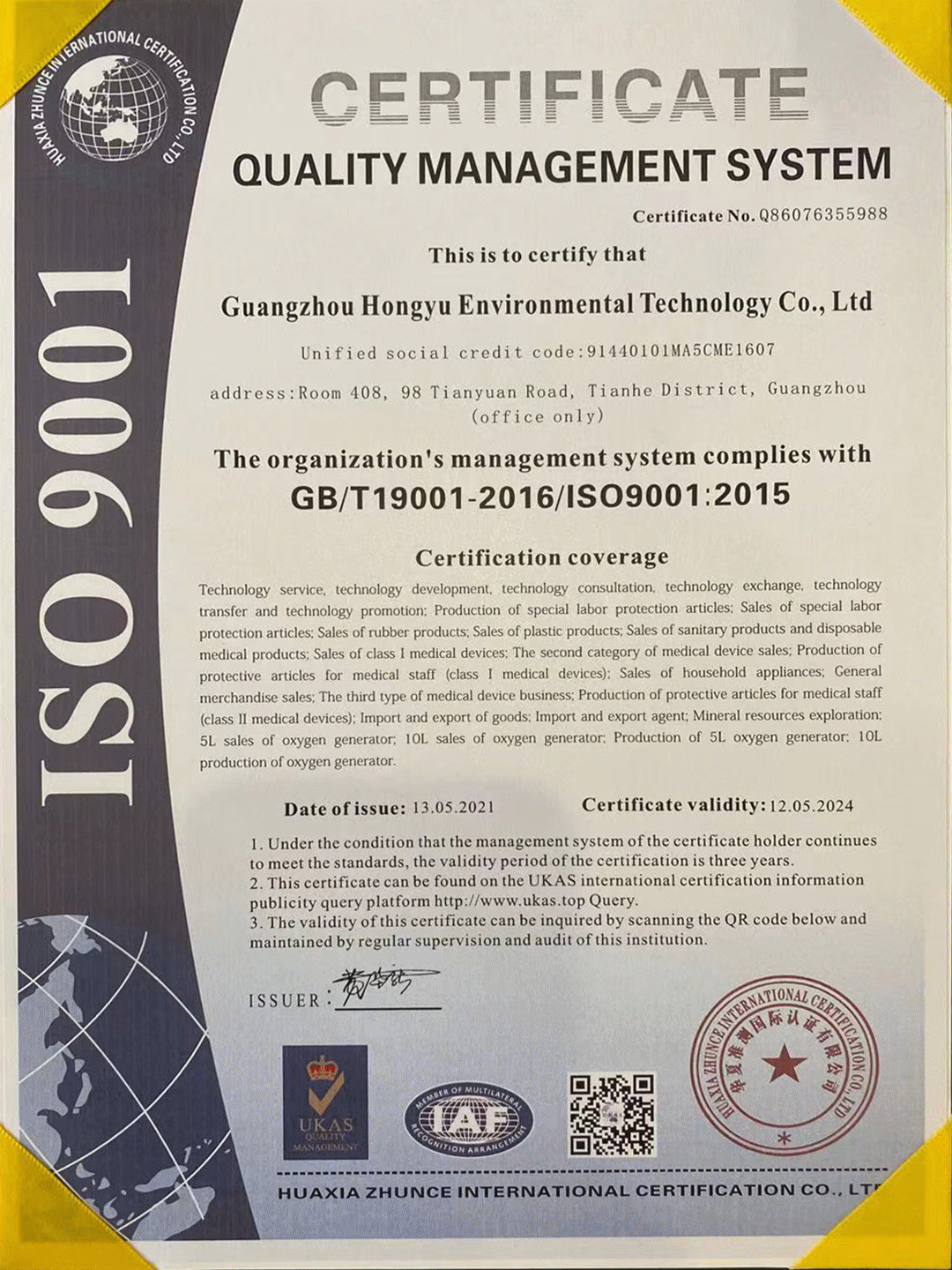 为什么制氧机要加水知识科普｜带你了解“制氧机”，以及如何选购“制氧机”？_https://www.jmylbn.com_新闻资讯_第30张