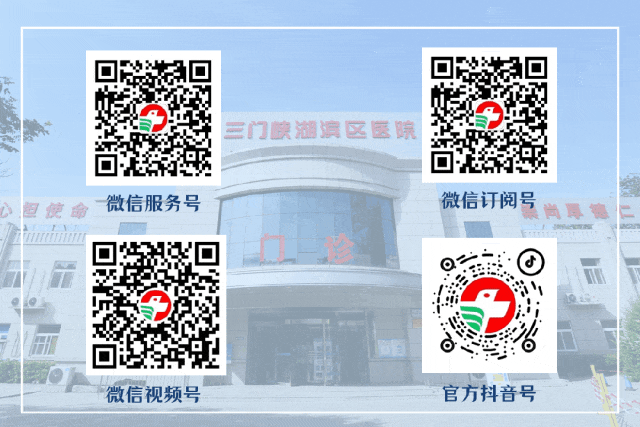 红色打样膏怎么消毒三门峡市湖滨区医院口腔科耗材项目二次采购公告_https://www.jmylbn.com_新闻资讯_第1张