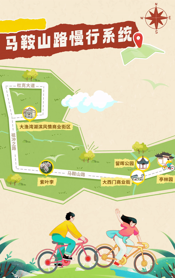 亭林园,留晖公园,大西门商业街,大渔湾湖滨风情商业街区……沐浴着