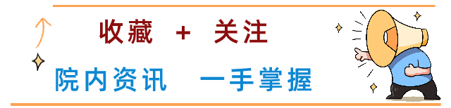 疼痛科怎么理疗疼痛门诊 ｜ 已搬迁至康复针灸理疗区，更宽敞更舒适_https://www.jmylbn.com_新闻资讯_第1张