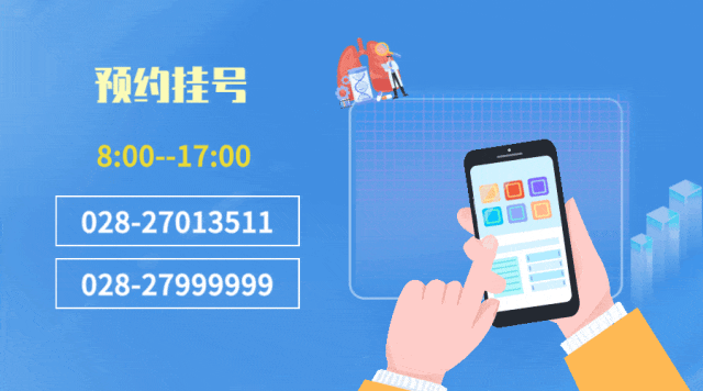 好消息｜简阳市人民医院互联网医院上线，线上就诊开药还可快递到家