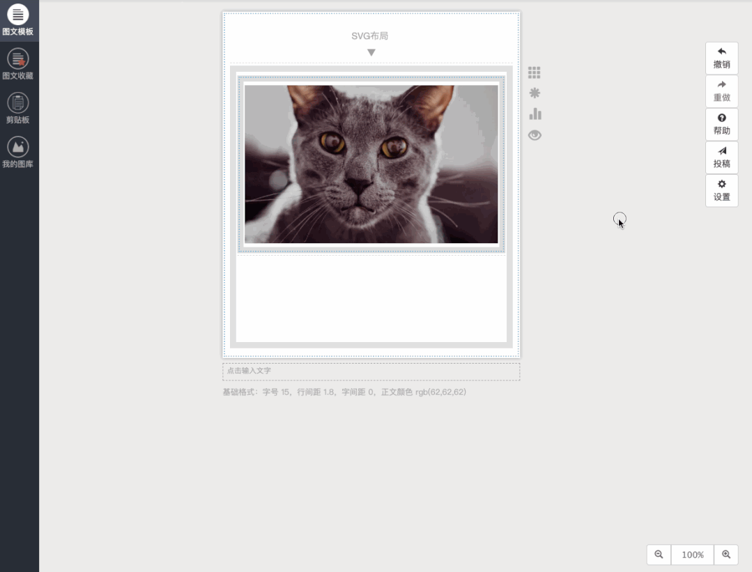 别问点击显示内容怎么做？直接进来看！ - 秀米XIUMI  微信公众号文章 