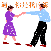 “约会”确定关系:向前一步是爱情,向后一步是约炮