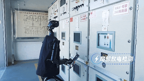 人形机器人入职国网！电力人的“饭碗