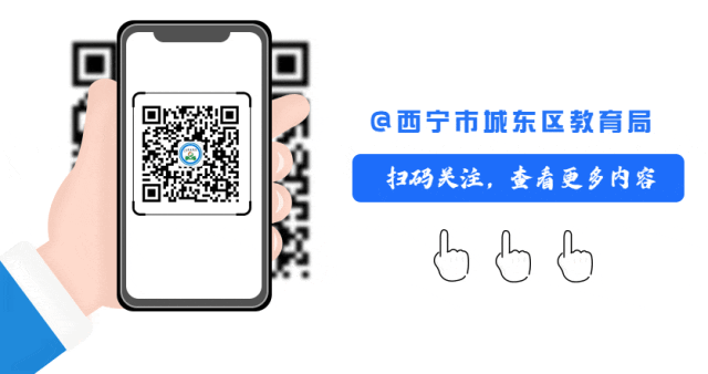 【喜报】“西宁市庆祝中华人民共和国成立75周年暨西宁市第二届中小学美术教师双年展活动”获奖名单公布