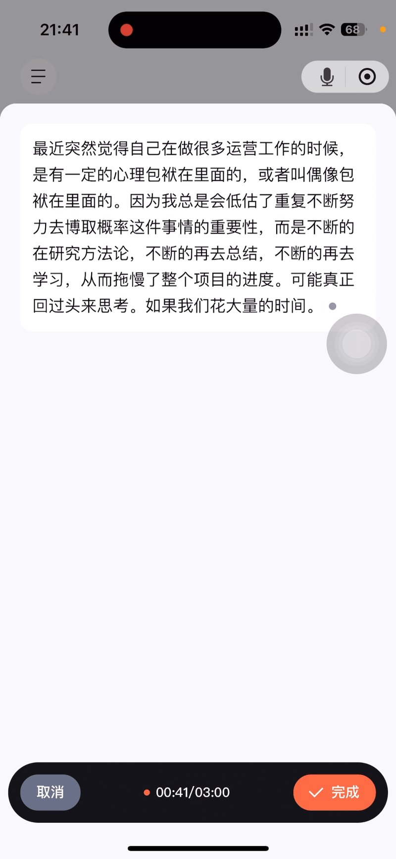 打工人下班做自媒体，我用这5个免费AI工具搭建的工作流！好用到哭！