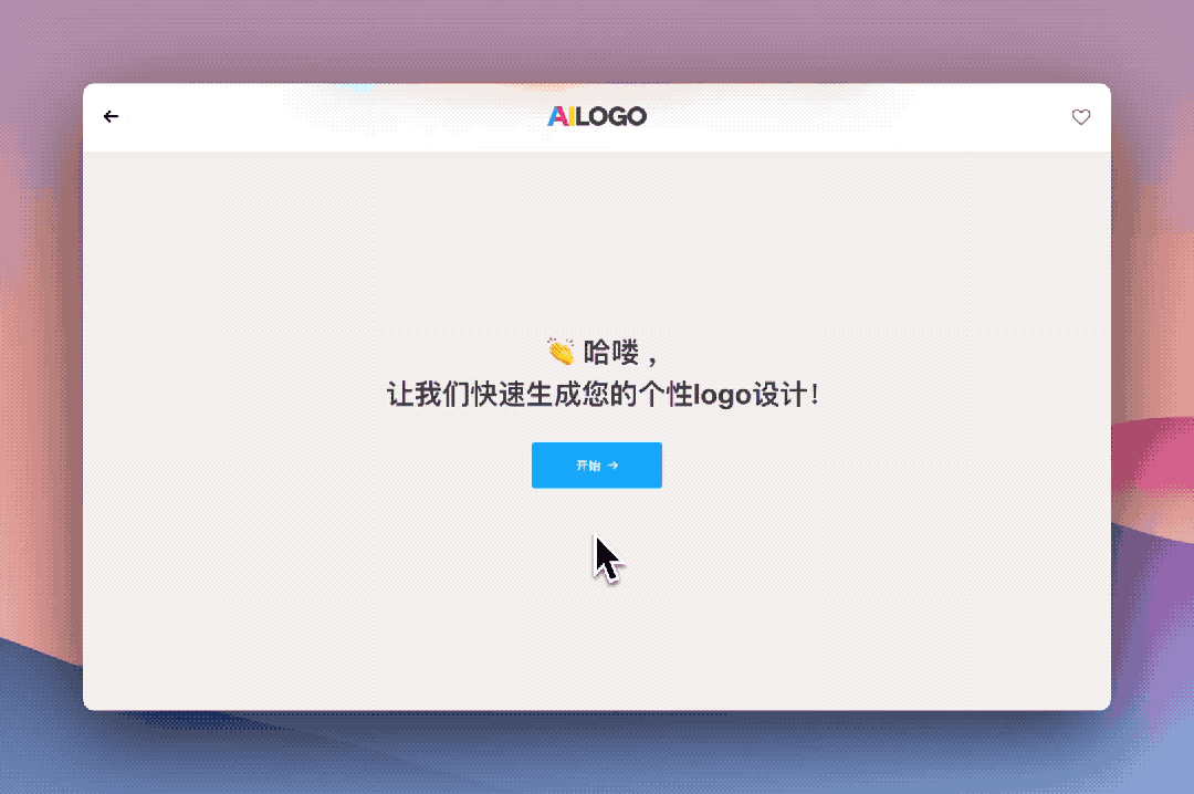 告别ChatGPT! 这些AI工具更惊艳, 提升你的生产力!